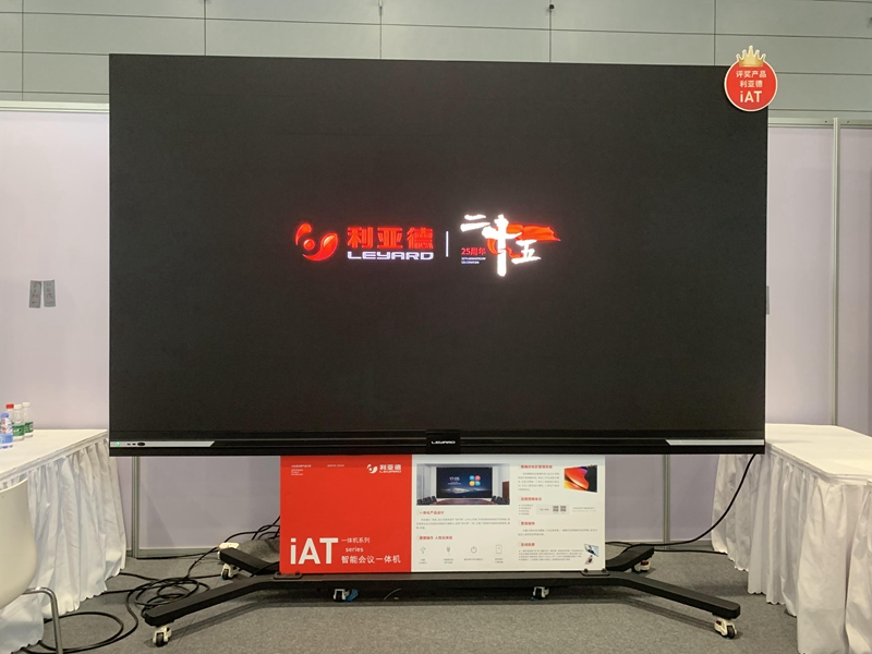108英寸1.875mm商顯會(huì)議—體機(jī)