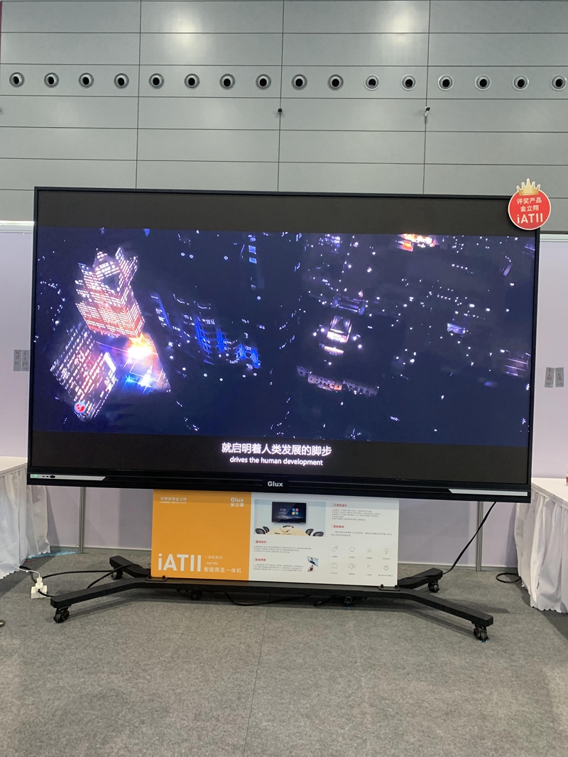 108英寸1.25mm商顯會(huì)議—體機(jī)