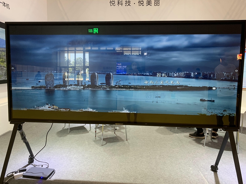 136英寸1.25mm商顯會(huì)議—體機(jī)