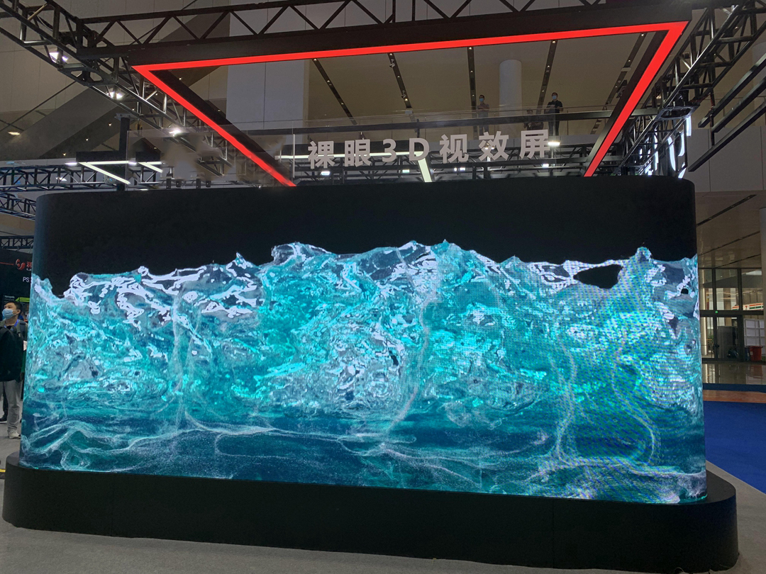 P3異型屏，軟屏