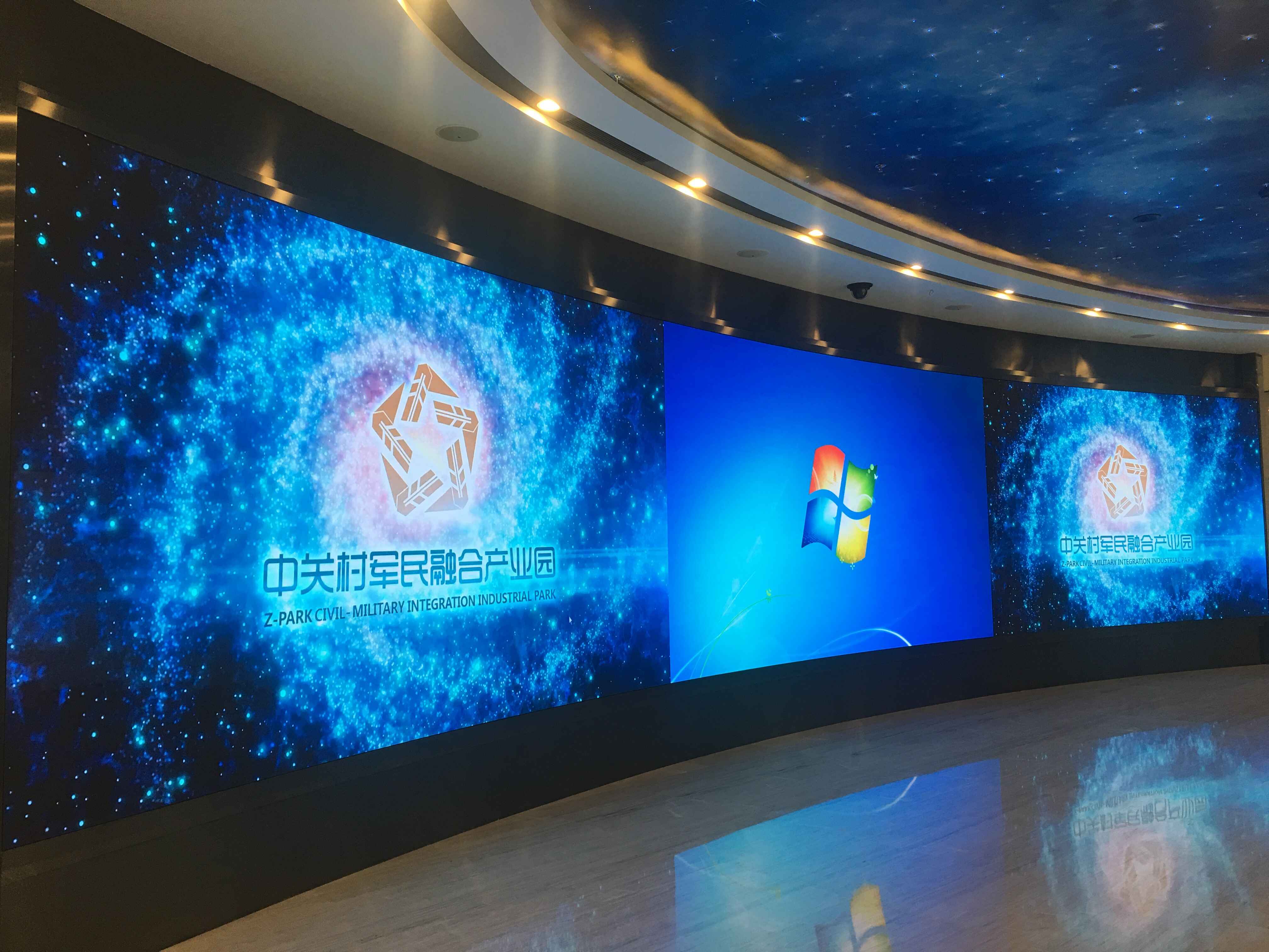 中關(guān)村軍民產(chǎn)業(yè)園