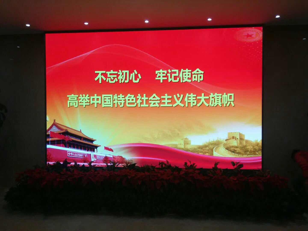 P1.875 LED室內(nèi)顯示屏