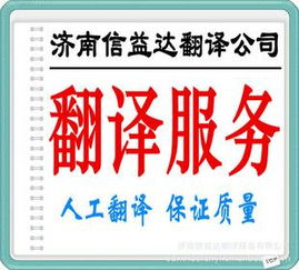 專業(yè)翻譯服務 連接商務與旅游的橋梁——天狼網(wǎng)gd188.cn
