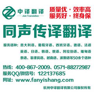 文件資料翻譯服務價格與廠家批發(fā)指南