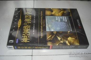 互聯網人必讀 從編程入門到全棧精通，構建你的數字時代知識體系