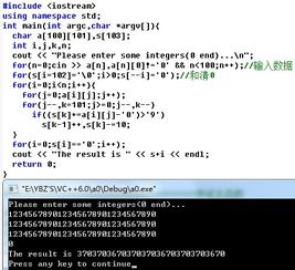 C語言電腦編程入門 從基礎概念到實踐應用