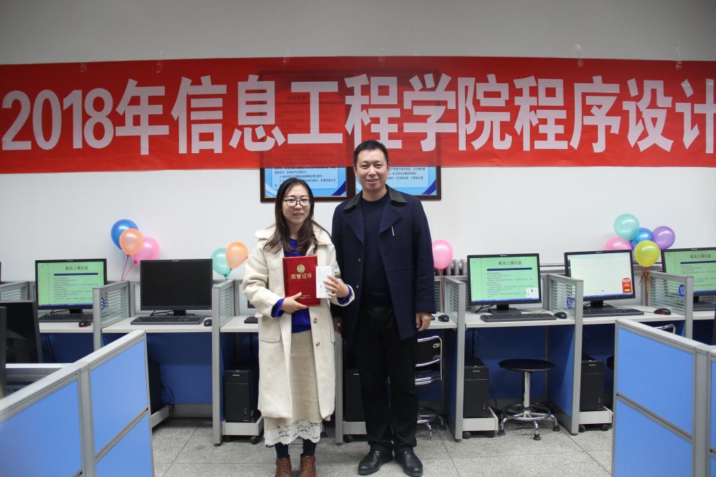 程序設計大賽圓滿落幕，計算機編程精英匯聚一堂