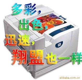 深圳市翔盟國(guó)際貨運(yùn)代理有限公司 - 一體機(jī)辦公設(shè)備產(chǎn)品及物流服務(wù)概覽